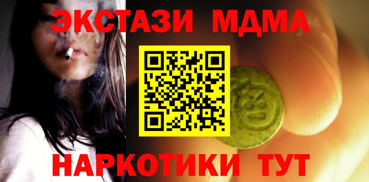 Каменск-Уральский  как найти наркотики  Ecstasy louis Vuitton  Вход с VPN  hydra   Ecstasy DUBAI 