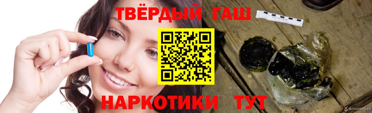Гашиш ice o lator Каменск-Уральский