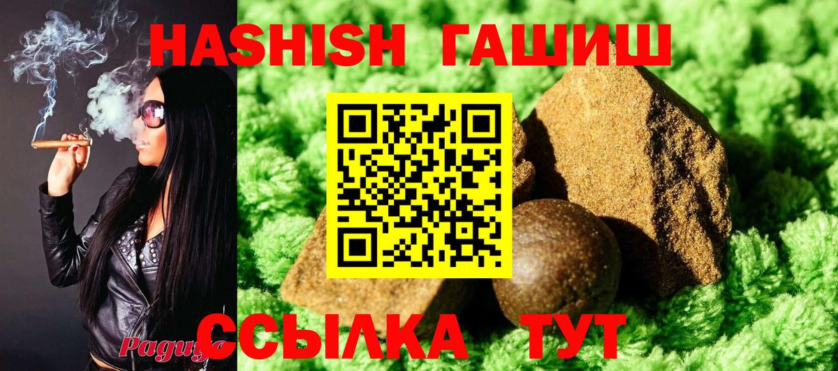 Каменск-Уральский  Гашиш Premium  ГАШ AMNESIA HAZE  Вход с VPN 