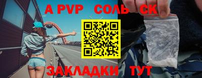 марки nbome Комсомольск-на-Амуре
