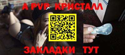марки nbome Комсомольск-на-Амуре