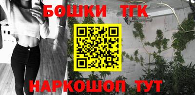 марки nbome Комсомольск-на-Амуре