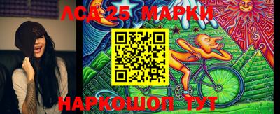 марки nbome Комсомольск-на-Амуре