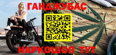 героин Конаково