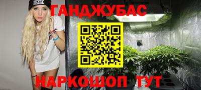 героин Конаково