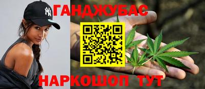 марки nbome Комсомольск-на-Амуре