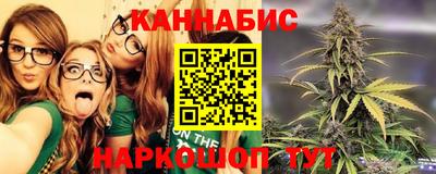 марки nbome Комсомольск-на-Амуре