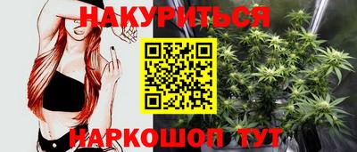 марки nbome Комсомольск-на-Амуре