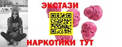 дмт Коммунар