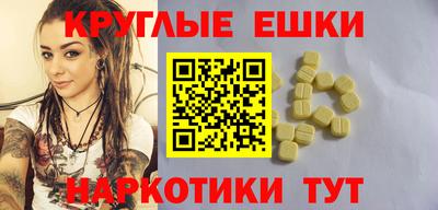 марки nbome Комсомольск-на-Амуре