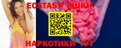 марки nbome Комсомольск-на-Амуре