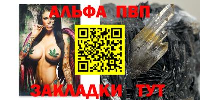 марки nbome Комсомольск-на-Амуре