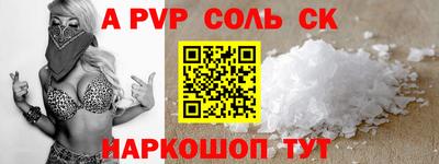 героин Конаково