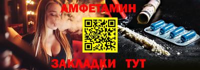 марки nbome Комсомольск-на-Амуре