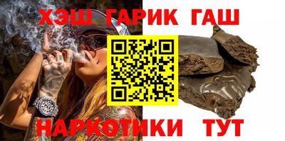 марки nbome Комсомольск-на-Амуре