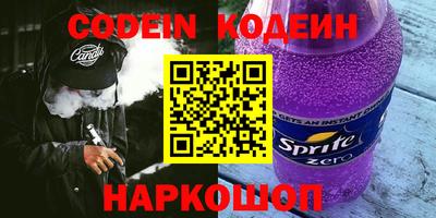марки nbome Комсомольск-на-Амуре