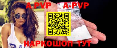 героин Конаково