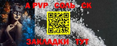 героин Конаково