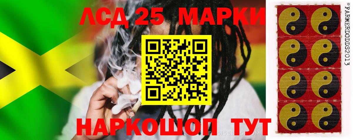 ЛСД экстази ecstasy  LSD-25 экстази кислота  MEGA как войти  Лсд 25 экстази  Каменск-Уральский  Вход с VPN 