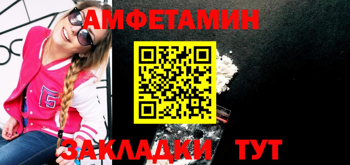 МЕТАМФЕТАМИН  Вход с VPN  Первитин Декстрометамфетамин 99.9%  Каменск-Уральский  Первитин Декстрометамфетамин 99.9% 