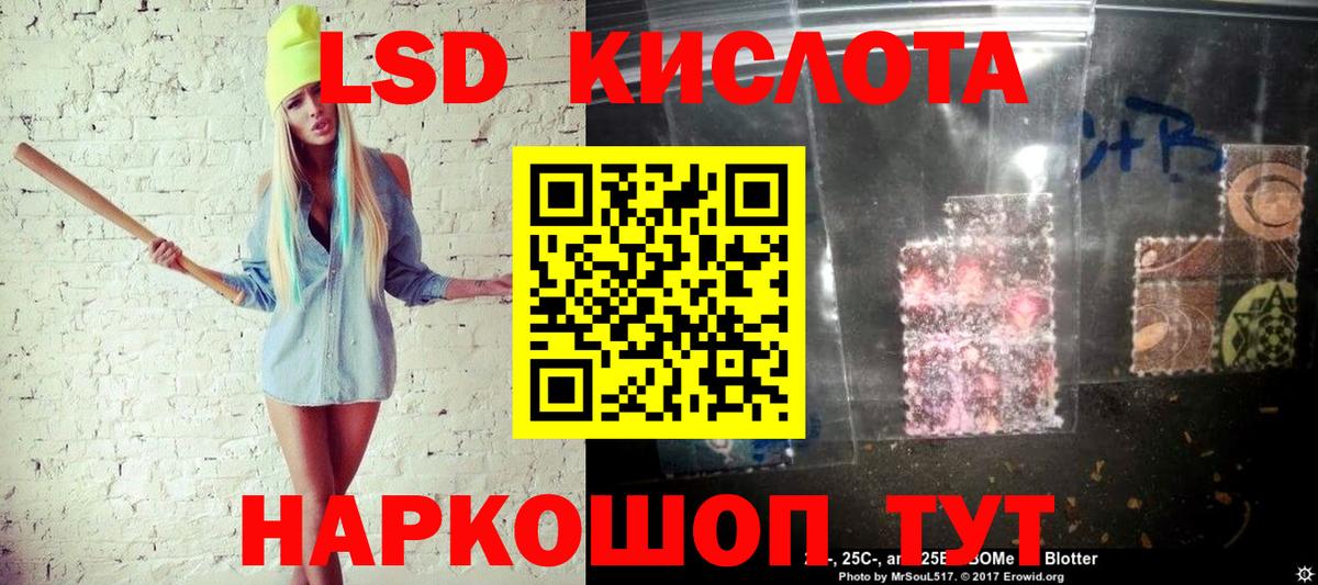 Наркотические марки 1,8мг  Вход с VPN  наркотики  Каменск-Уральский 